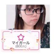 ヒメ日記 2025/05/17 15:01 投稿 かぐら 丸妻 横浜本店