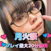 ヒメ日記 2025/11/11 11:01 投稿 かぐら 丸妻 横浜本店