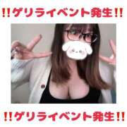 ヒメ日記 2025/11/19 17:35 投稿 かぐら 丸妻 横浜本店