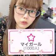 ヒメ日記 2025/11/21 20:09 投稿 かぐら 丸妻 横浜本店