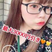 ヒメ日記 2025/12/08 13:01 投稿 かぐら 丸妻 横浜本店