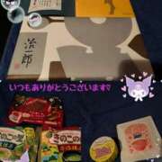 ヒメ日記 2025/03/10 09:26 投稿 あいり ファンタジー