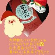 のはる m♡ 東京人妻セレブリティ（ユメオト）