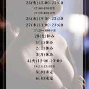 ヒメ日記 2025/02/25 11:05 投稿 あこ 西船人妻花壇