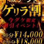 ヒメ日記 2025/02/22 21:39 投稿 らみ One More 奥様　松戸店