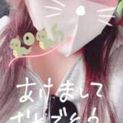 ヒメ日記 2025/01/01 01:26 投稿 ゆの サンキュー福岡店