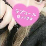 ヒメ日記 2025/02/09 21:49 投稿 ゆの サンキュー福岡店