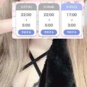 ヒメ日記 2025/03/27 09:06 投稿 ゆの サンキュー福岡店