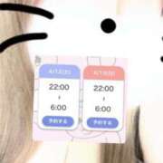 ヒメ日記 2025/04/12 12:39 投稿 ゆの サンキュー福岡店