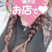 ヒメ日記 2025/04/18 21:49 投稿 ゆの サンキュー福岡店