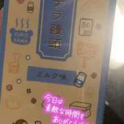 ヒメ日記 2025/04/24 04:09 投稿 ゆの サンキュー福岡店