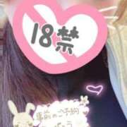 ヒメ日記 2025/04/25 00:09 投稿 ゆの サンキュー福岡店