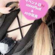 ヒメ日記 2025/05/09 20:29 投稿 ゆの サンキュー福岡店