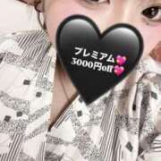 ヒメ日記 2025/06/09 09:41 投稿 ゆの サンキュー福岡店