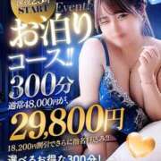 ヒメ日記 2025/09/18 22:43 投稿 ゆの サンキュー福岡店