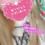 ヒメ日記 2025/10/10 04:39 投稿 ゆの サンキュー福岡店