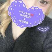 ヒメ日記 2025/11/23 20:04 投稿 ゆの サンキュー福岡店