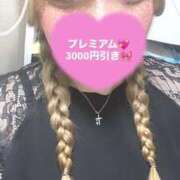 ヒメ日記 2025/12/13 22:39 投稿 ゆの サンキュー福岡店