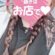 ヒメ日記 2026/01/26 23:45 投稿 ゆの サンキュー福岡店