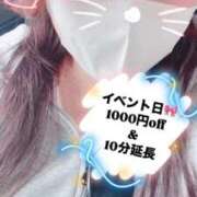 ヒメ日記 2026/04/19 20:25 投稿 ゆの サンキュー福岡店