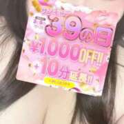 ヒメ日記 2026/04/20 01:39 投稿 ゆの サンキュー福岡店