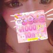 ヒメ日記 2026/05/30 01:55 投稿 ゆの サンキュー福岡店