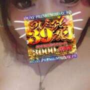 ヒメ日記 2026/06/13 20:38 投稿 ゆの サンキュー福岡店