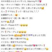 ヒメ日記 2025/11/10 13:28 投稿 矢吹　れおな 未熟な人妻