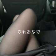 ヒメ日記 2025/11/15 13:48 投稿 矢吹　れおな 未熟な人妻