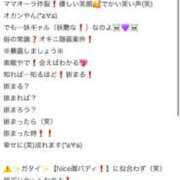 ヒメ日記 2025/11/29 11:08 投稿 矢吹　れおな 未熟な人妻