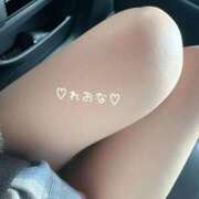 ヒメ日記 2026/03/01 12:38 投稿 矢吹　れおな 未熟な人妻