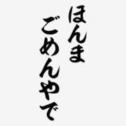 ヒメ日記 2026/06/09 09:30 投稿 ハル クリエーション