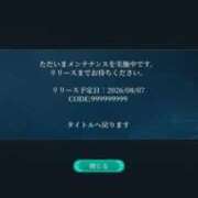 ヒメ日記 2026/08/05 23:40 投稿 ハル クリエーション