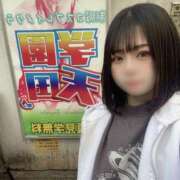 ヒメ日記 2024/12/20 17:02 投稿 りゆ(ゆるふわ美少女) 学園天国