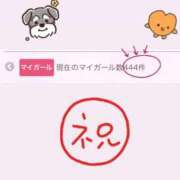 ヒメ日記 2025/08/11 02:16 投稿 りゆ(ゆるふわ美少女) 学園天国