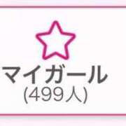 ヒメ日記 2025/09/30 08:16 投稿 りゆ(ゆるふわ美少女) 学園天国