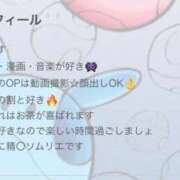 ヒメ日記 2025/12/24 14:31 投稿 りゆ(ゆるふわ美少女) 学園天国