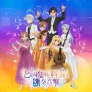 ヒメ日記 2025/12/25 07:51 投稿 りゆ(ゆるふわ美少女) 学園天国