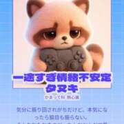 ヒメ日記 2025/12/30 00:08 投稿 りゆ(ゆるふわ美少女) 学園天国