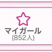 ヒメ日記 2026/04/03 08:07 投稿 りゆ(ゆるふわ美少女) 学園天国