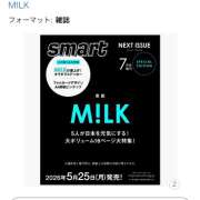 ヒメ日記 2026/04/16 10:11 投稿 りゆ(ゆるふわ美少女) 学園天国