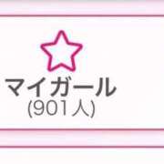 ヒメ日記 2026/05/01 08:07 投稿 りゆ(ゆるふわ美少女) 学園天国