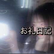ヒメ日記 2026/05/17 08:04 投稿 りゆ(ゆるふわ美少女) 学園天国