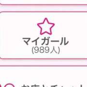 りゆ(ゆるふわ美少女) 1000人目前！ 学園天国