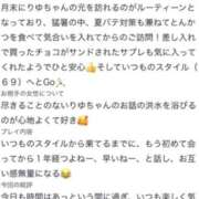 ヒメ日記 2026/08/05 10:20 投稿 りゆ(ゆるふわ美少女) 学園天国