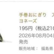 ヒメ日記 2026/08/08 08:38 投稿 りゆ(ゆるふわ美少女) 学園天国