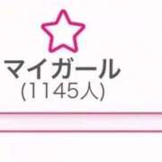 ヒメ日記 2026/08/27 04:06 投稿 りゆ(ゆるふわ美少女) 学園天国
