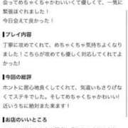 ヒメ日記 2026/08/27 23:06 投稿 りゆ(ゆるふわ美少女) 学園天国