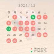 ヒメ日記 2024/11/11 17:01 投稿 舞 シャトーペトラ