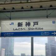 ヒメ日記 2024/12/14 17:44 投稿 舞 シャトーペトラ